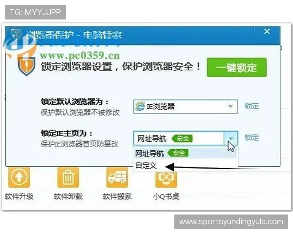4008云顶浏览器下载安装教程新手操作指南详尽解析 4008云顶浏览器下载安装教程新手操作指南详尽解析