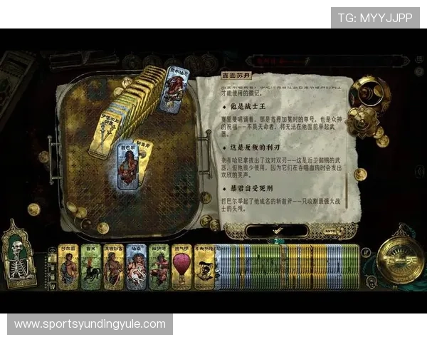 云顶12301网站官方网址导航，为玩家提供最官方的登录入口指南