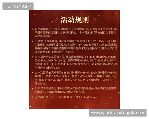 云顶官网app最新优惠活动促销信息第一时间掌握享受丰富福利与专属奖励