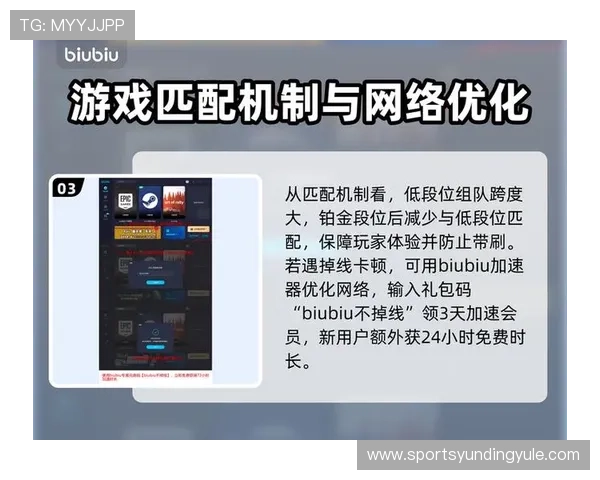 云顶登陆设备支持情况及优化建议提升登陆体验的实用技巧