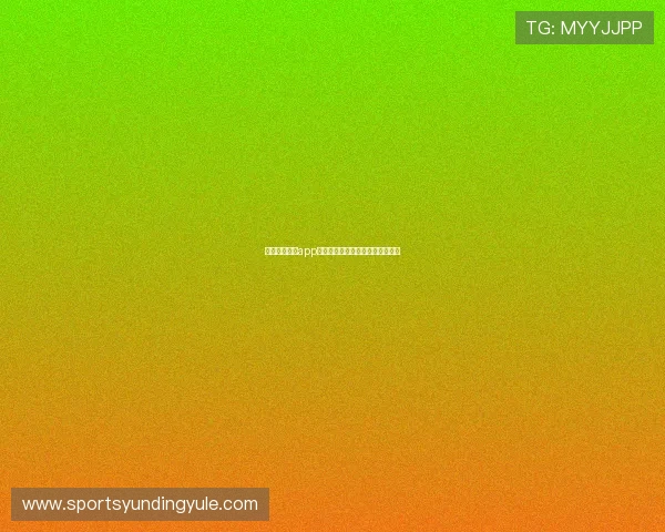 云顶集团网站app下载操作步骤详解与注意事项推荐