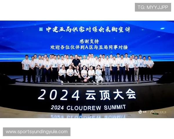 云顶国际--行业领导品牌，持续创新推动行业技术升级与变革