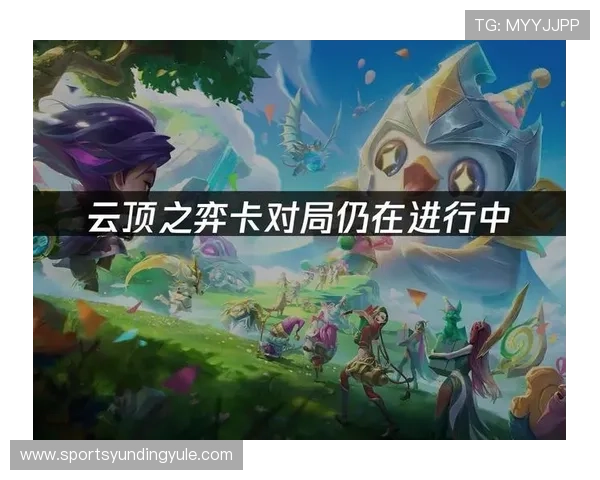 云顶国际在线：安全稳定的平台保障让你尽情享受每一次精彩对局