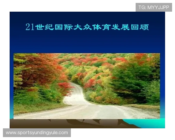 云顶国际体育平台未来发展趋势分析，把握行业机遇实现持续增长