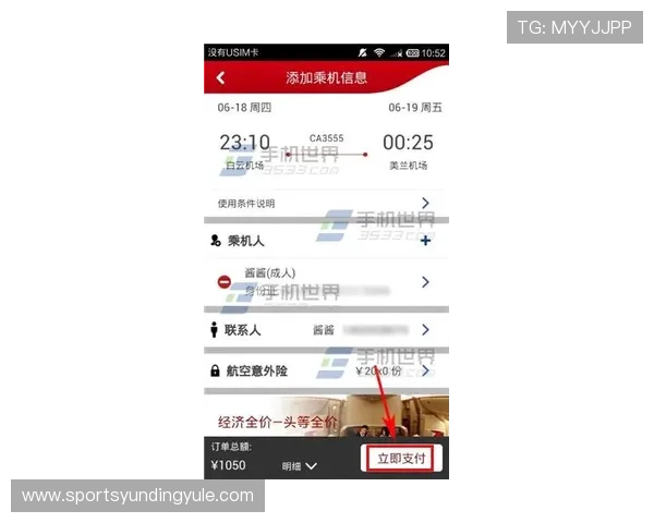 云顶国际官网在线登录网址官方入口最新更新，确保用户顺利登录体验