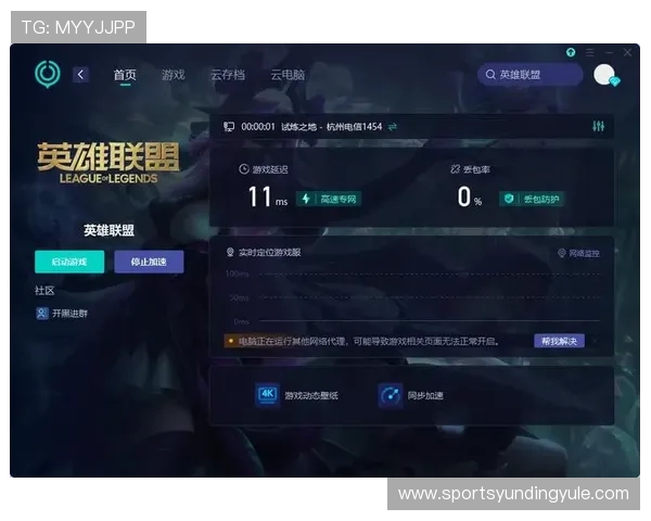 云顶国际平台首页官网：云顶国际平台官网首页的界面设计与用户体验优化分析