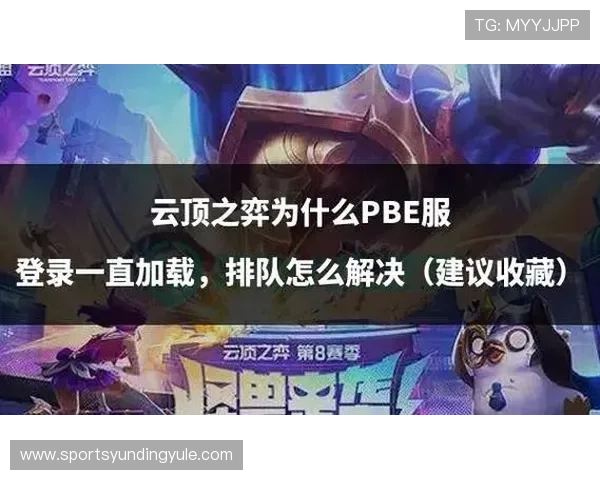 云顶国际登录官网首页：指导新手注册登录云顶国际登录平台的详细步骤与注意事项