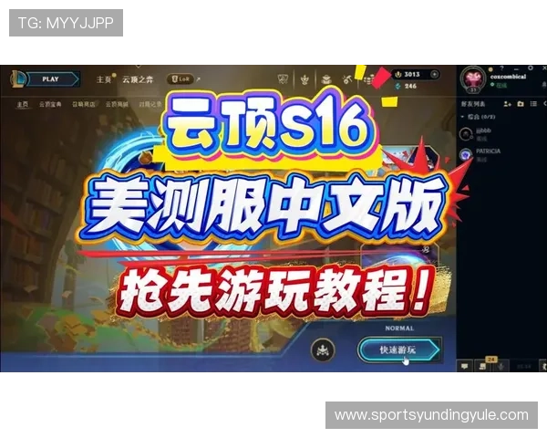 云顶在线平台官网免费下载入口，快速获取官方最新版本软件