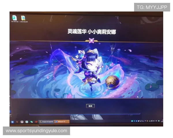 云顶出手机版免费领取皮肤和奖励的最新活动攻略分享