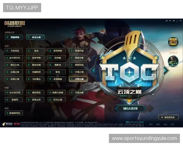 云顶国际官方网站入口官方合作平台,确保每位玩家都能顺利进入游戏体验 云顶国际官方网站入口官方合作平台,确保每位玩家都能顺利进入游戏体验