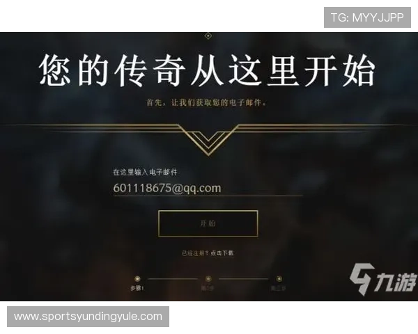 云顶国际集团官网提供详细注册流程与账号安全保障指南帮助玩家轻松入门 云顶国际集团官网提供详细注册流程与账号安全保障指南帮助玩家轻松入门