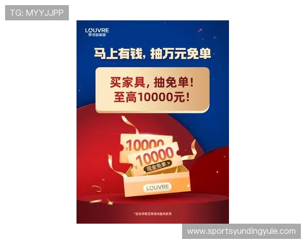 云顶娱乐app官网最新优惠活动信息汇总，助你把握每一次赢取大奖的绝佳机会