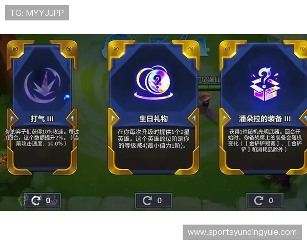 云顶国际平台首页游戏特色全面介绍带你了解平台丰富多样的游戏类型和玩法