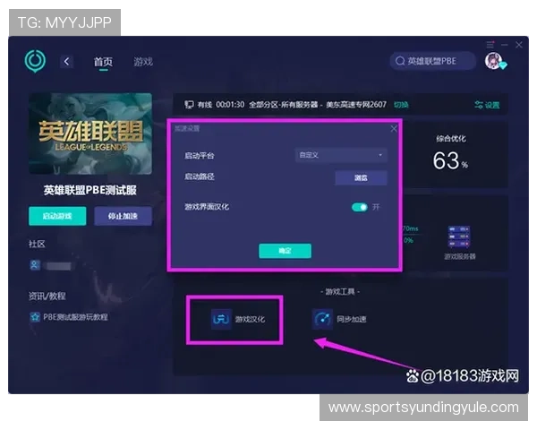 云顶官网登录平台账号注册与密码找回详细步骤介绍