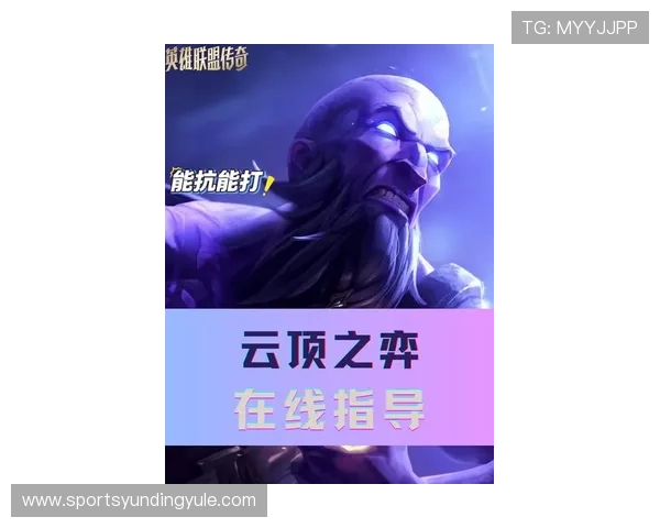 云顶官网入口官方最新版本，安全稳定的云顶游戏平台入口推荐