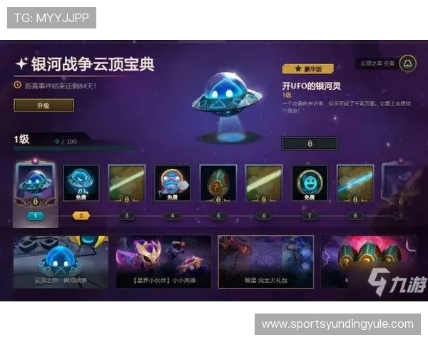 云顶手游下载安装教程，逐步指导帮助你快速完成云顶游戏的安装