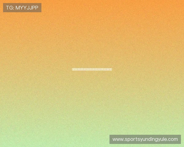 云顶棋牌官网注册流程详解，新手快速入门指南与操作步骤