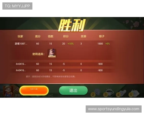 云顶斗地主送3元新手福利活动详细攻略助你轻松赢取更多游戏奖励