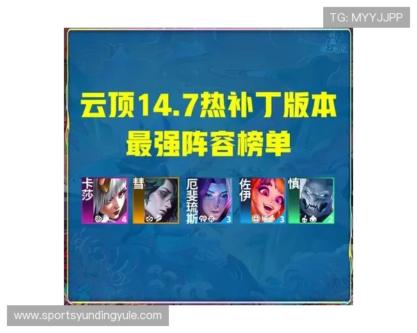 云顶游戏最新网站推荐让你第一时间获取最新赛事信息和丰富的游戏攻略内容