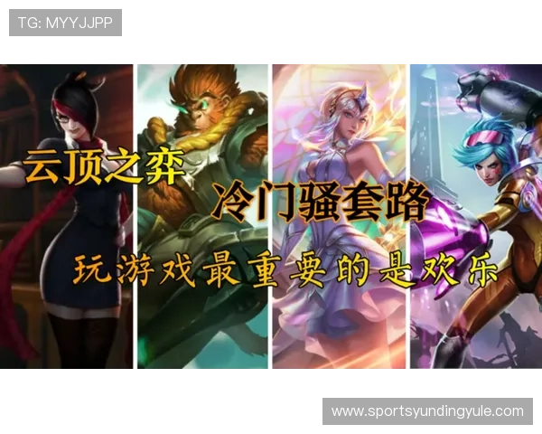 云顶网站入口最新更新，确保玩家第一时间获取云顶娱乐官方入口信息