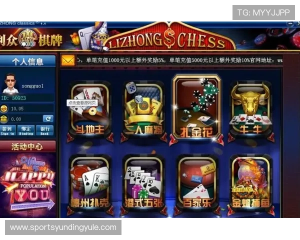 云顶娱乐棋牌官网下载官方平台，保障账号安全，提供丰富的游戏资源和优质服务