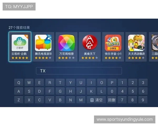 云顶国际登录平台官网最新版本上线，全面优化用户体验与账号安全保障措施