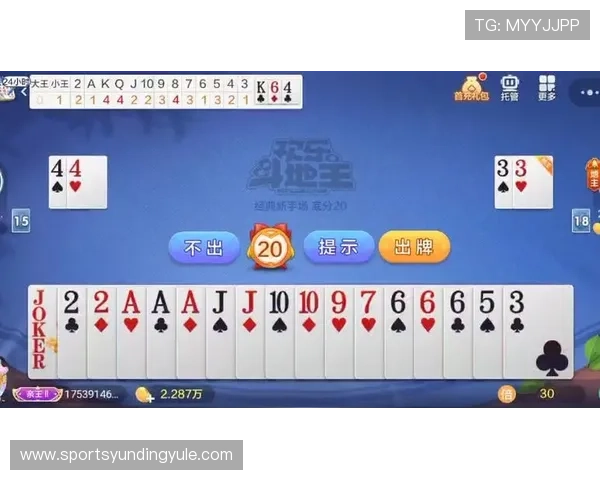 云顶斗地主送3元新手福利，快速体验游戏乐趣的最佳选择