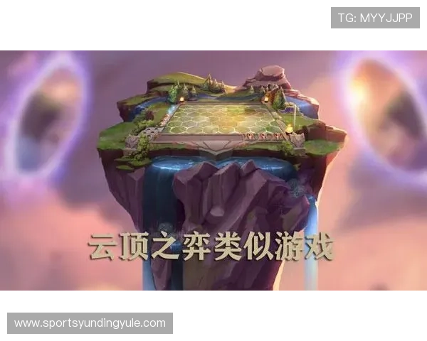 云顶游戏网站网址大全汇聚国内外优质游戏平台,满足不同玩家的多样化游戏需求 云顶游戏网站网址大全汇聚国内外优质游戏平台,满足不同玩家的多样化游戏需求