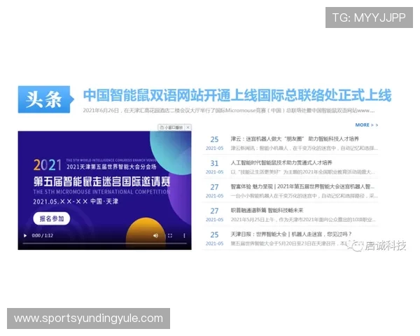 云顶集团新网址正式上线，访问速度快安全保障全面升级