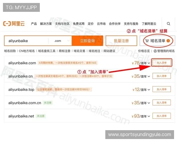 云顶集团网站注册步骤全攻略，轻松掌握注册流程提升游戏体验