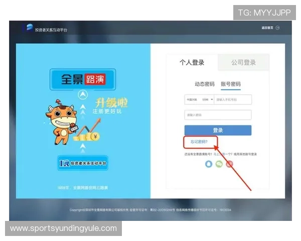 云顶集团登录入口在哪？官方最新登录地址及常见登录问题解决方案