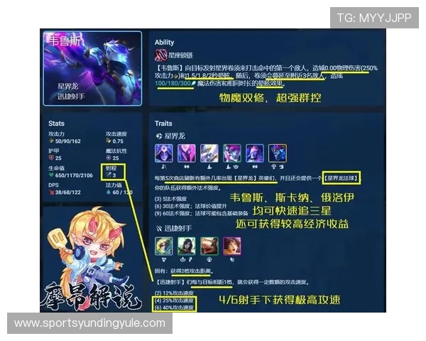 手机云顶登录常见问题及解决方法详解帮助新手玩家快速上手游戏流程