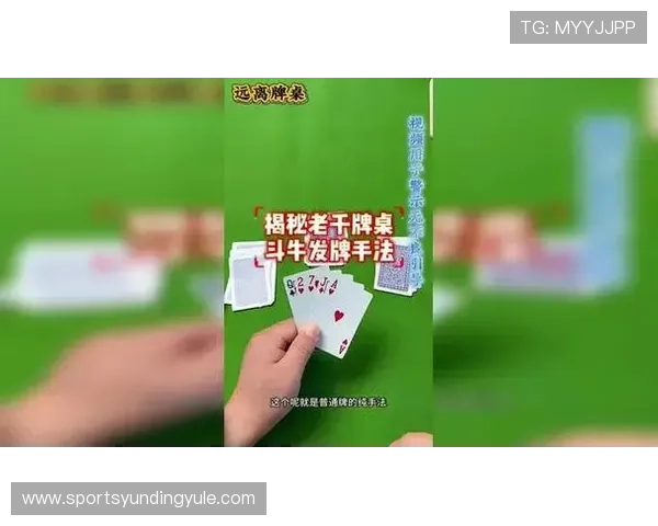 牛牛扑克在线对战攻略助你在激烈竞争中稳占优势赢取丰厚奖励