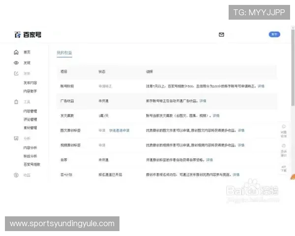 K8百家官网注册流程详解，新手玩家快速入门指南推荐
