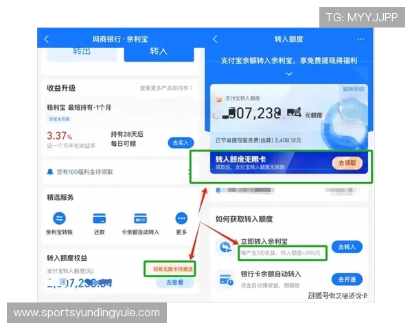 云顶国际体育平台怎么样了解平台的支付方式与提现流程的便捷性 云顶国际体育平台怎么样了解平台的支付方式与提现流程的便捷性