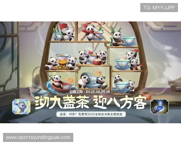 云顶国际登录官网首页入口优惠活动持续更新为玩家带来丰富的福利与专属奖励