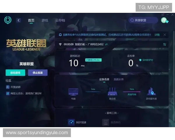 云顶备用网站最新入口地址，确保玩家随时畅玩不受限制的游戏平台