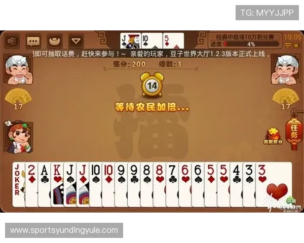 云顶斗地主送3金币活动常见问题解答，解决玩家在领取过程中遇到的疑问